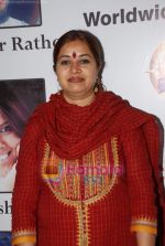 Rekha Bharadwaj at the launch of Humm album in Cinemax on 19th March 2010 (8).JPG